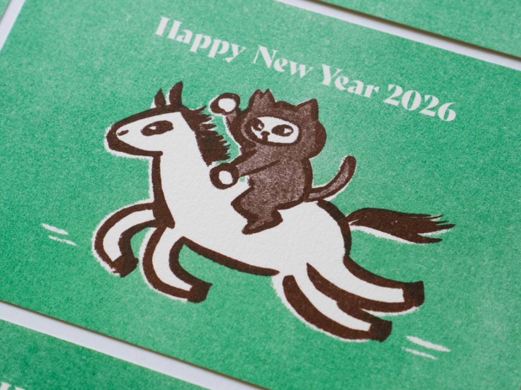 年賀状のデザイン