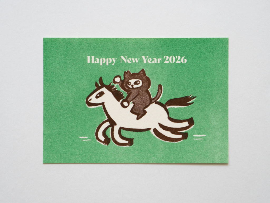 年賀状おもて面