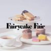 Fairycake Fair(フェアリーケーキフェア) - カップケーキとビスケットの店